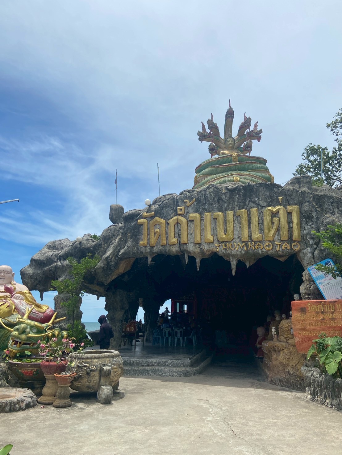 วัดถ้ำเขาเต่า