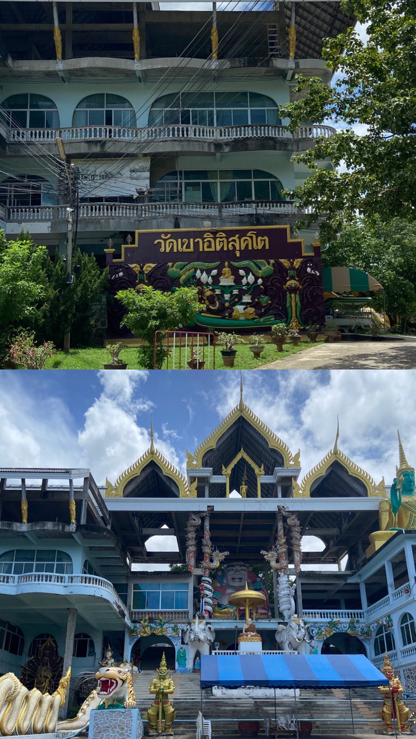 วัดเขาอิติสุคโต หัวหิน
