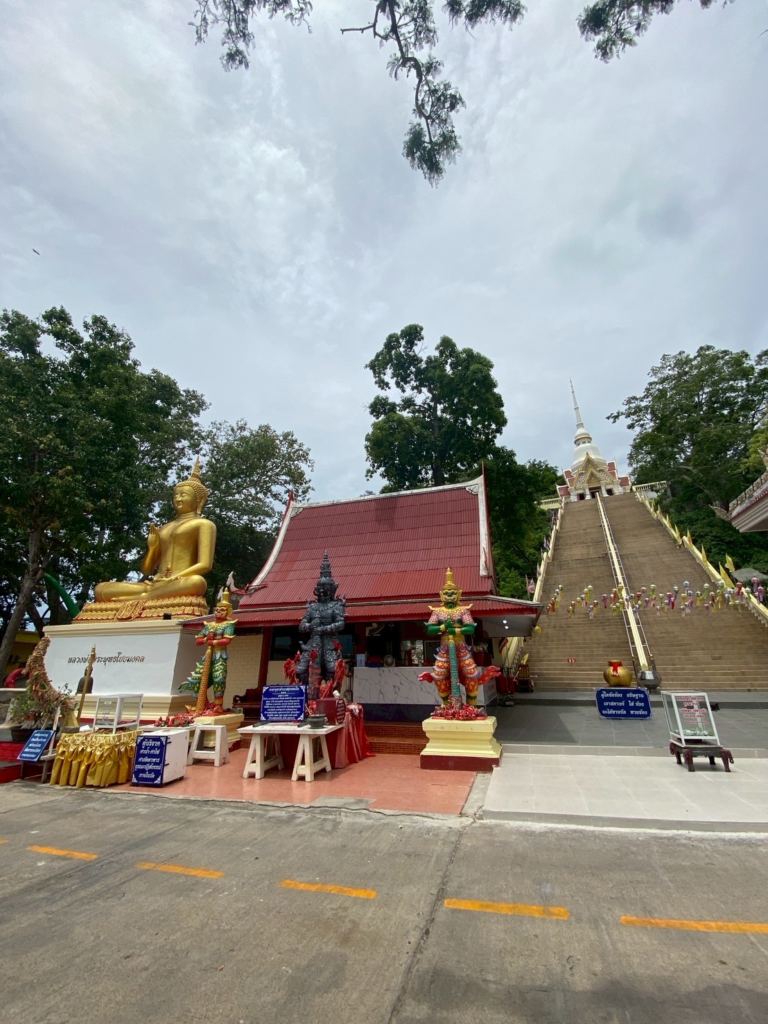 วัดเขาตะเกียบ