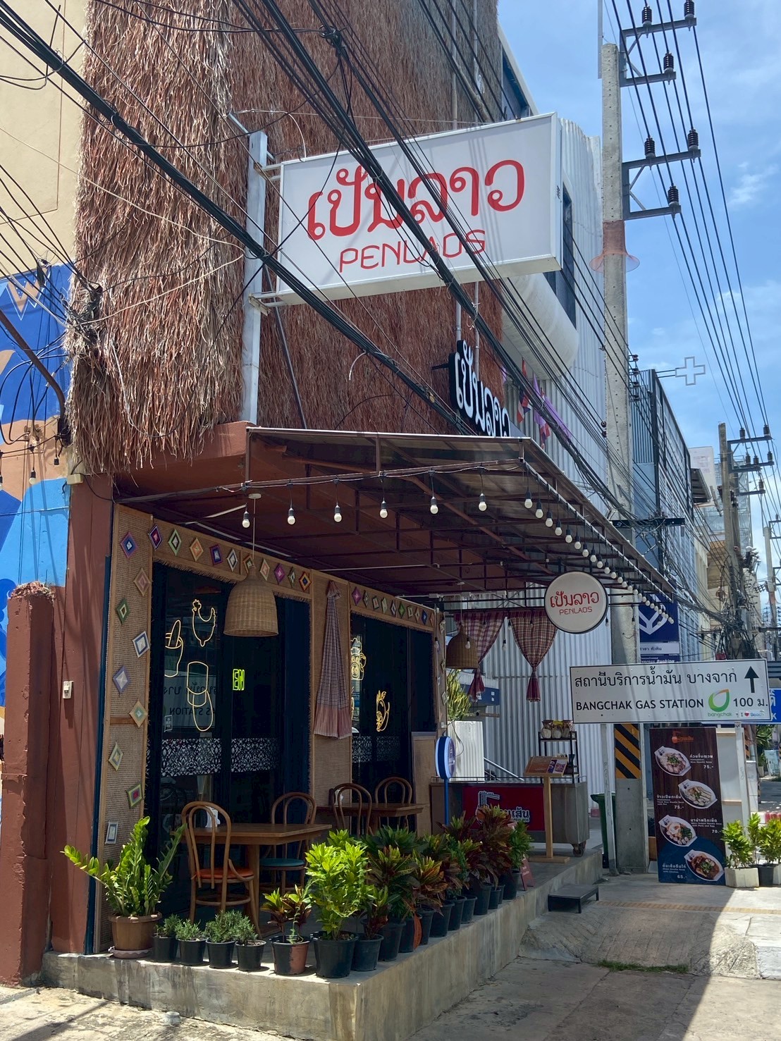 Penlaos Hua Hin – เป็นลาว หัวหิน 